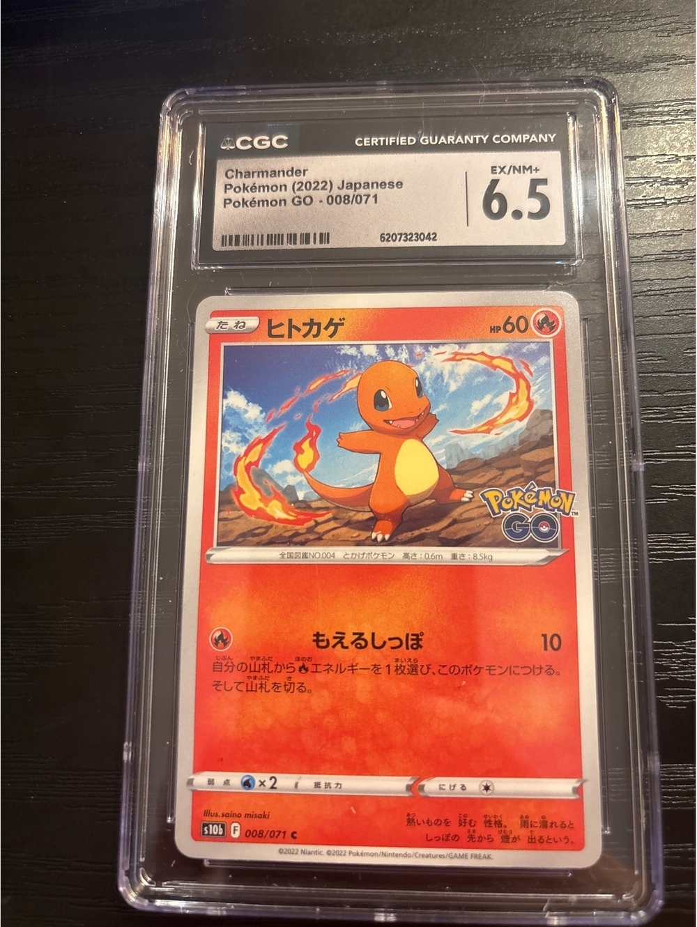 Charmander Pokémon (2022) Japanese Pokémon GO Card CGC Graded 6.5